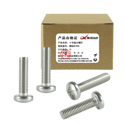 昡 十字盘头螺钉 螺丝M4*40 个