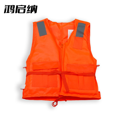 鸿启纳 均码大浮力拉链救生衣 HQN-235