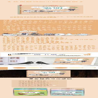 [M]从把脉到心电图的发明(10大医学发明)/改变历史的大发明-9787569043716