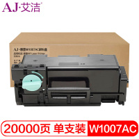 艾洁 惠普W1007AC粉盒 适用HP Laser Printer 508nk 碳粉墨粉盒 约20000页