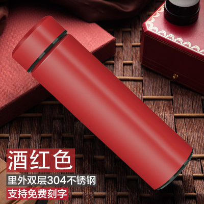 家柏饰(CORATED)广告杯批发定做公司小礼品杯子便携保温杯定制logo印字茶水杯酒红色