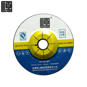 顺心捷 树脂角磨片 φ100×6.0×16mm 片