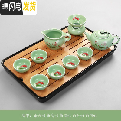 三维工匠陶瓷功夫茶具套装简约现代家用客厅青瓷鲤鱼整套茶壶小茶杯6只装 10头西施壶套装(彩鲤杯)有茶盘