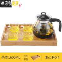 三维工匠耐热玻璃过滤茶壶大容量花茶壶茶杯办公壶普洱茶壶泡茶壶 S868-1竹制茶盘清心杯套装