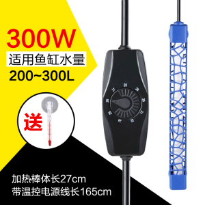 石英加热棒防爆自动恒温乌龟缸小型水族箱加热器鱼缸加温棒