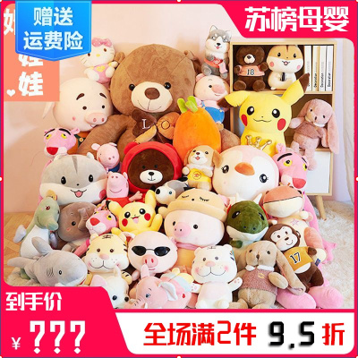 婚庆娃娃套餐婚礼抛洒布娃娃大礼包毛绒玩具玩偶公仔生日活动礼品礼物送朋友