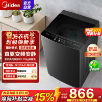 美的(Midea)全自动波轮洗衣机10公斤家用大容量MB100V36DT 直驱变频电机健康除螨洗 抗菌波盘13DB升级款