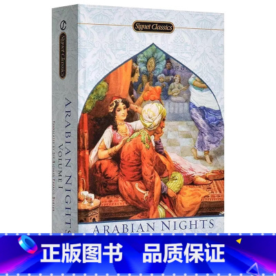 经典名著:一千零一夜 [正版]英文原版经典小说柳林风声1984远大前程人性的枷锁简爱瓦尔登湖了不起的盖茨比理智与情感 O