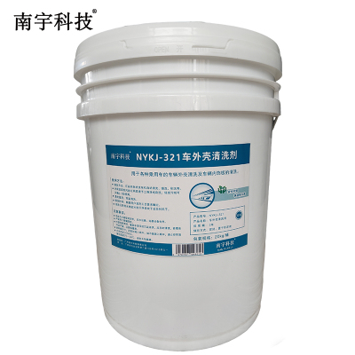 南宇科技车外壳清洗剂 20kg/桶 NYKJ-321(桶)