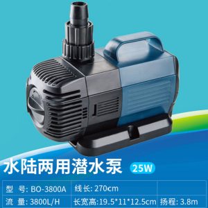 鱼缸变频潜水泵鱼池小型水陆两用大功率换水抽水过滤水泵