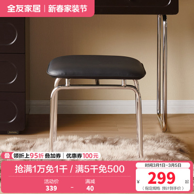 全友家居法式复古风梳妆台斗柜一体2024新款卧室网红化妆桌