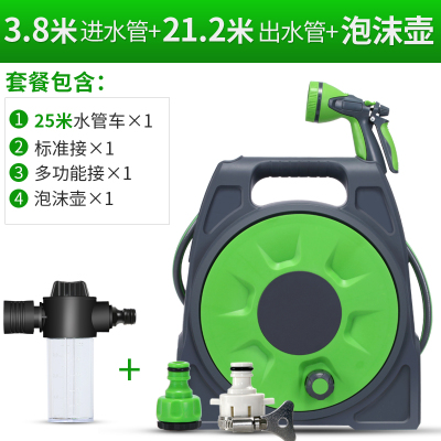 园林浇花家用弹痕花园浇水水管洒水喷头浇菜淋花花洒水套装田园绿色-水管架25米套装+泡沫壶