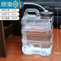 敬平可计天数透明纯净矿泉茶台水桶茶具储水桶茶几泡茶功夫茶空桶1430 20升透明立式