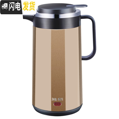 三维工匠保温壶家用电热烧水壶自动断电保温一体热水壶大容量开水壶不锈钢 香槟金2000