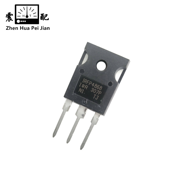 震配 场效应三极管 IRFP4868(其它型号备注) 只