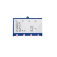瑾如云海 磁性标签 料签 四轮四磁60x100mm 个
