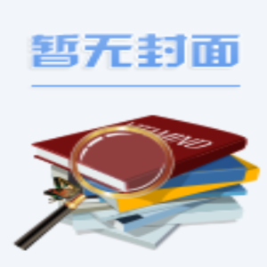 [N]筑草为城(精)/茶人三部曲-9787533958350