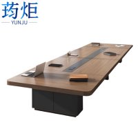 荺炬会议桌,