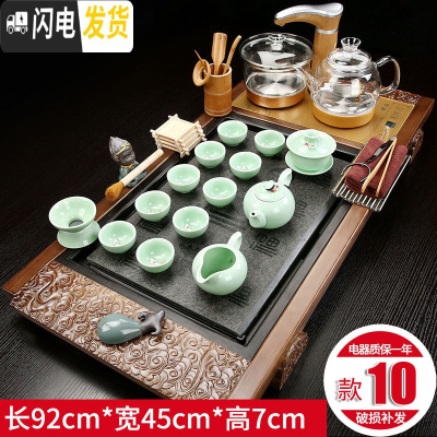 三维工匠全自动茶台茶盘茶具套装家用陶瓷功夫茶具玻璃电磁炉茶道实木整套 棕祥云百福青瓷鱼玻璃壶