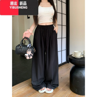 YIBUSHENG松紧腰阔腿裤休闲裤女季宽松显瘦垂感拖地裤遛弯裤直筒裤长裤子