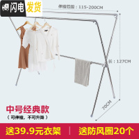 三维工匠晾衣架落地折叠室内室外不锈钢阳台伸缩双杆式晒被子凉晒衣架家 [中号]经典款/长1.2—2米/可伸缩,不可升降 大