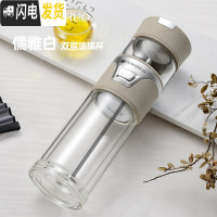 三维工匠保温杯男士女茶水分离泡茶杯玻璃杯316不锈钢便携水杯子 [儒雅白双层玻璃杯]
