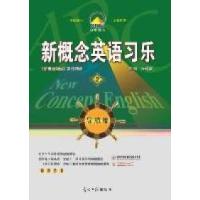 正版新书]新概念英语习乐导航篇2张建成9787511216243
