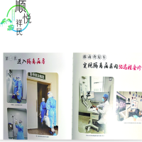 顺悦祥民 250克铜版纸彩色打印 A4 页