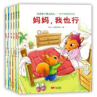 正版新书]培养孩子强大内心——亲子情商教育系列木头人儿童创想