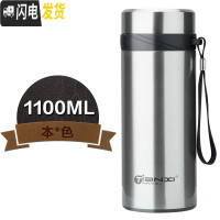 三维工匠保温杯男大容量304不锈钢水杯便携户外茶杯定制大号泡茶杯子 钢本色1100