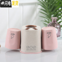 三维工匠创意卫生间牙膏牙刷架简约情侣洗漱套装牙具盒刷牙漱口杯置物架 粉色[3件套]