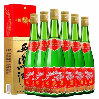 西凤酒 绿瓶西凤盒装 55度500ml*6瓶原箱 2020年 口粮自饮