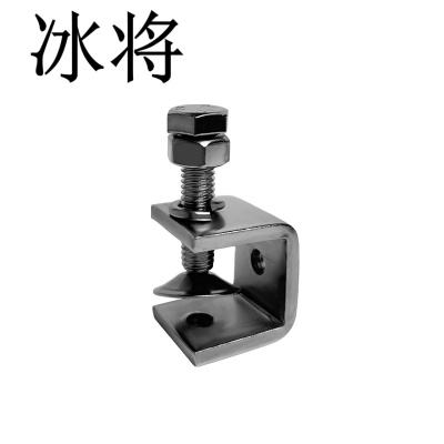 冰将 304不锈钢外六角款老虎卡子 个