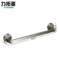 力拓星 拖鞋架 50cm 个