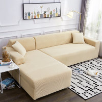 全包弹力通用组合型萬能懒人沙发套四季沙发垫巾全盖沙 芥末黄 组合套装[四人长235-300cm+三人长190-230cm