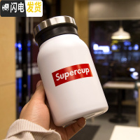 三维工匠保温杯男女学生便携杯子创意潮流个性简约运动户外带茶漏滤网水杯 白色420商务保温杯-标签1C2