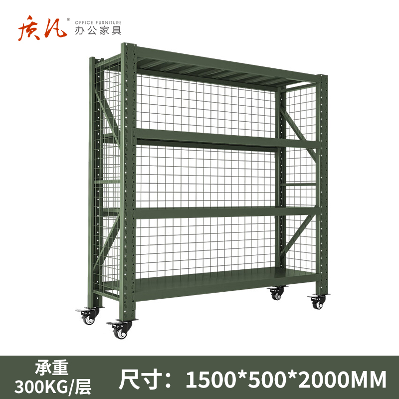 质凡钢制军绿带网带轮中型货架ZF-hj246承重300kg 1500*500*2000 组