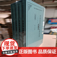中国民族药用植物图典·水族卷(共十册)肖培根 诸国本 司有奇 民族药理论研究传统中草药中医药临床应用湖南科学技术出版社