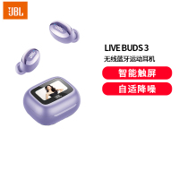 JBLLIVE BUDS 3 炫彩豆真无线蓝牙耳机智能触屏自适应降噪音乐运动耳麦通用木槿紫