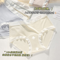 10A抑菌裆无痕女士内裤 桑蚕丝裆女士内裤 中腰舒适透气三角裤女