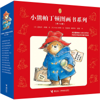 [M]小熊帕丁顿图画书系列(全14册)-9787544867757