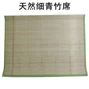 美帮汇竹席凉席双面竹席0.8,0.9宿舍单人床,1.2米,1.5米双人床竹席