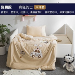 美帮汇幼儿园蚕丝被子三件套含芯全棉床品童六件套午睡床垫宝宝被褥