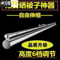三维工匠晒被子晾衣服窗外床单衣架家用室内阳台单杆挂 晒被杆125-225cm可伸缩[高63-103cm六档调节晾晒架