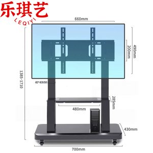 乐琪艺