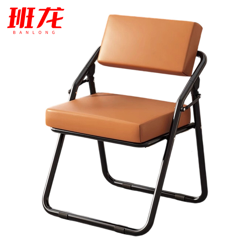 班龙折叠会议椅皮革橙色把