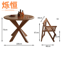 烁恒