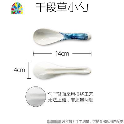 盘 碗碟套装家用 日式一人食餐具三件套陶瓷碗味千拉面碗瓷碗饭碗 FENGHOU 年轮小勺