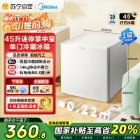 美的(Midea)45升单门迷你小冰箱灵巧小型节能安静不占地冷藏家用宿舍办公室冰箱租房神器BC-45M