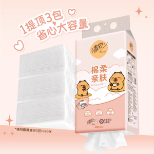 清风抽纸悬挂式卫生纸4层250抽6提家用实惠装纸巾餐巾纸大包厕纸擦手
